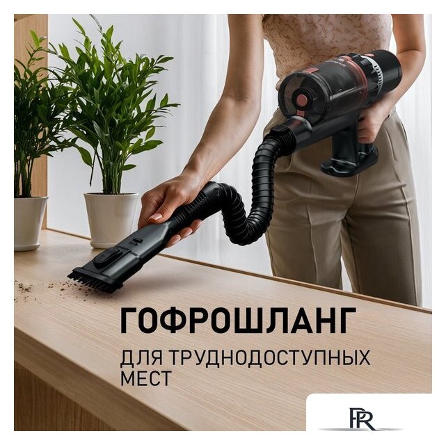Пылесос Weissgauff V12 BLDC 500 Ora Rosa Turbo - Изображение №13 — Интернет-магазин ПроЗаказ