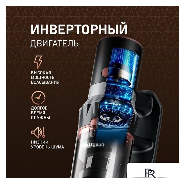 Пылесос Weissgauff V12 BLDC 500 Ora Rosa Turbo - Изображение №4 — Интернет-магазин ПроЗаказ