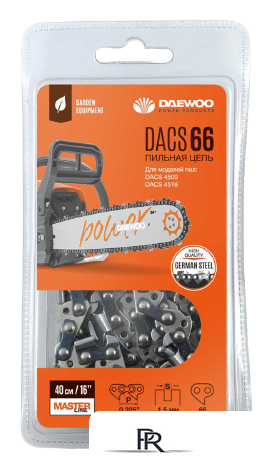 Цепь для пилы Daewoo Power DACS 66 - Изображение №1 — Интернет-магазин ПроЗаказ