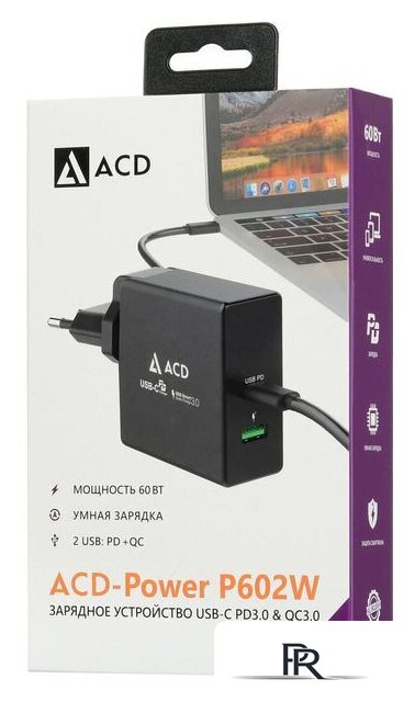 Сетевое зарядное ACD ACD-P602W-V1B - Изображение №4 — Интернет-магазин ПроЗаказ