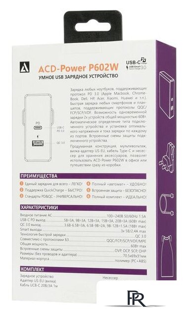 Сетевое зарядное ACD ACD-P602W-V1B - Изображение №5 — Интернет-магазин ПроЗаказ