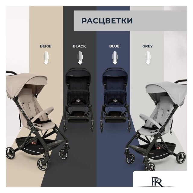 Коляска прогулочная «книга» Sweet Baby Grazia (бежевый) - Изображение №11 — Интернет-магазин ПроЗаказ