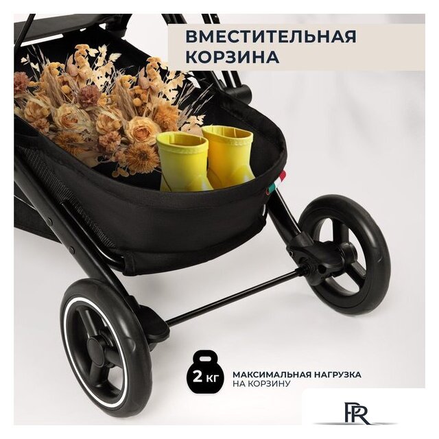 Коляска прогулочная «книга» Sweet Baby Grazia (бежевый) - Изображение №9 — Интернет-магазин ПроЗаказ