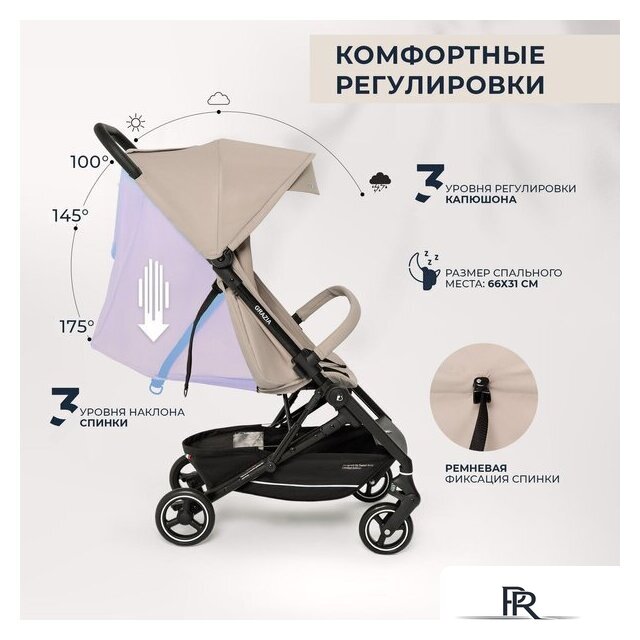 Коляска прогулочная «книга» Sweet Baby Grazia (бежевый) - Изображение №5 — Интернет-магазин ПроЗаказ