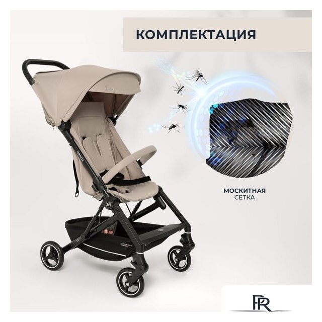 Коляска прогулочная «книга» Sweet Baby Grazia (бежевый) - Изображение №10 — Интернет-магазин ПроЗаказ