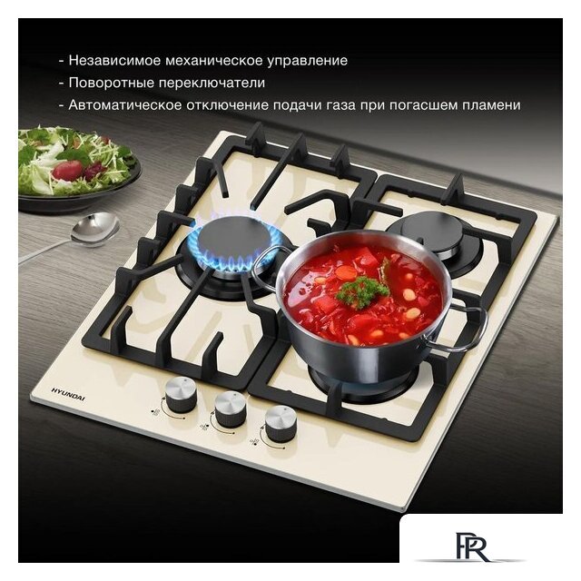 Варочная панель Hyundai HHG 4333 BE - Изображение №5 — Интернет-магазин ПроЗаказ