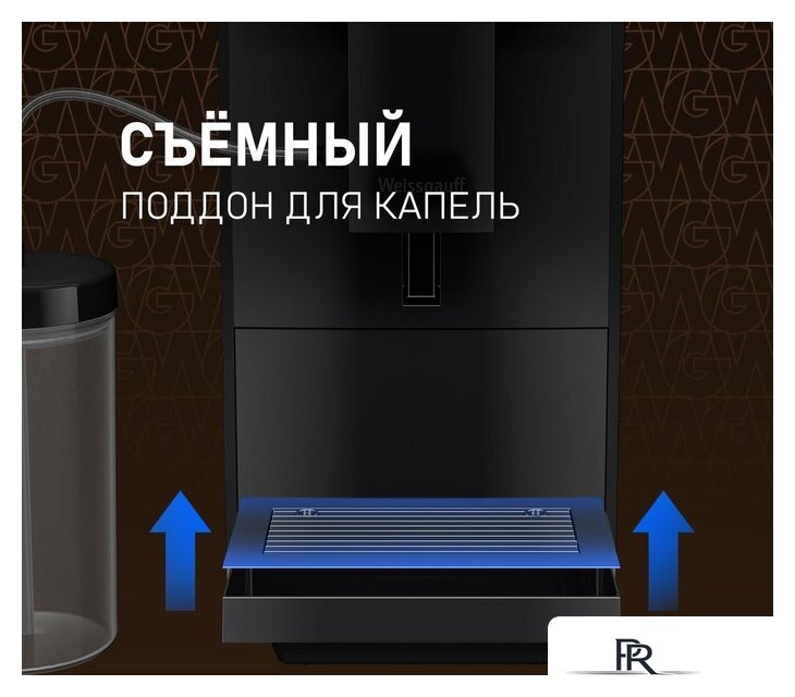 Кофемашина Weissgauff WCM-336 DB Touch Cappuccino - Изображение №17 — Интернет-магазин ПроЗаказ