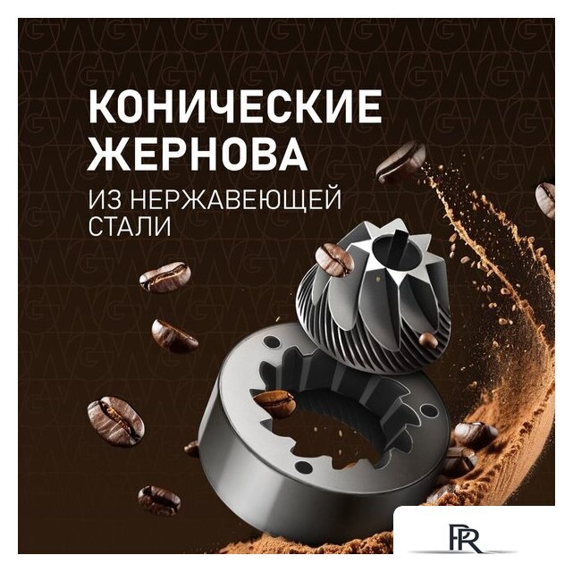 Кофемашина Weissgauff WCM-336 DB Touch Cappuccino - Изображение №12 — Интернет-магазин ПроЗаказ
