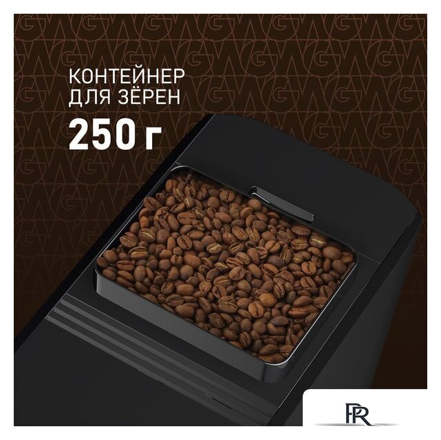 Кофемашина Weissgauff WCM-336 DB Touch Cappuccino - Изображение №14 — Интернет-магазин ПроЗаказ