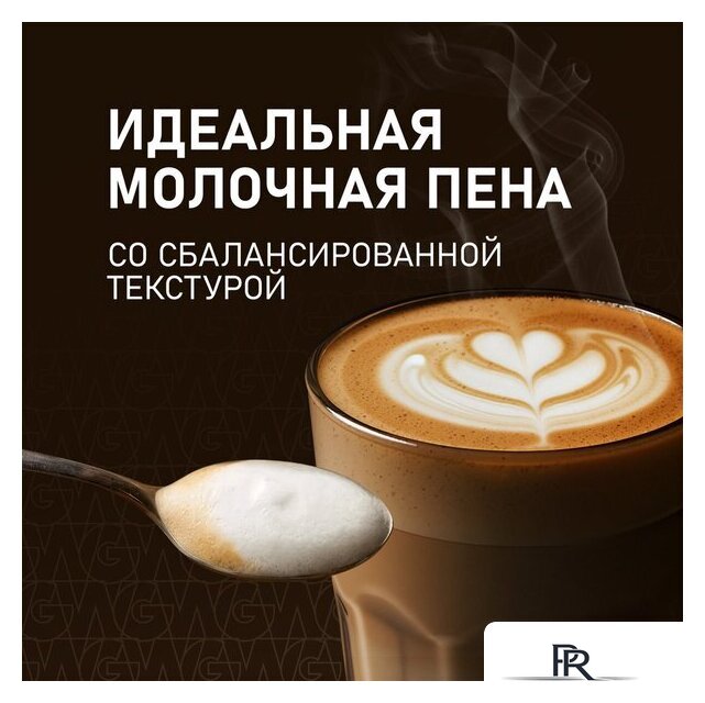 Кофемашина Weissgauff WCM-336 DB Touch Cappuccino - Изображение №9 — Интернет-магазин ПроЗаказ