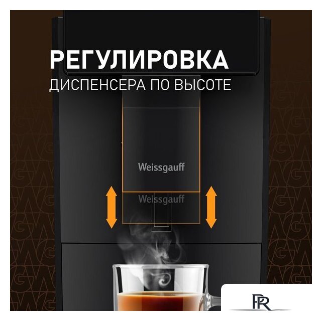Кофемашина Weissgauff WCM-336 DB Touch Cappuccino - Изображение №11 — Интернет-магазин ПроЗаказ