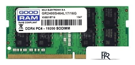 Оперативная память GOODRAM 16GB DDR4 SODIMM PC4-19200 GR2400S464L17/16G - Изображение №1 — Интернет-магазин ПроЗаказ