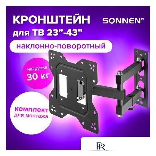 Кронштейн для телевизора Sonnen 455947 - Изображение №1 — Интернет-магазин ПроЗаказ