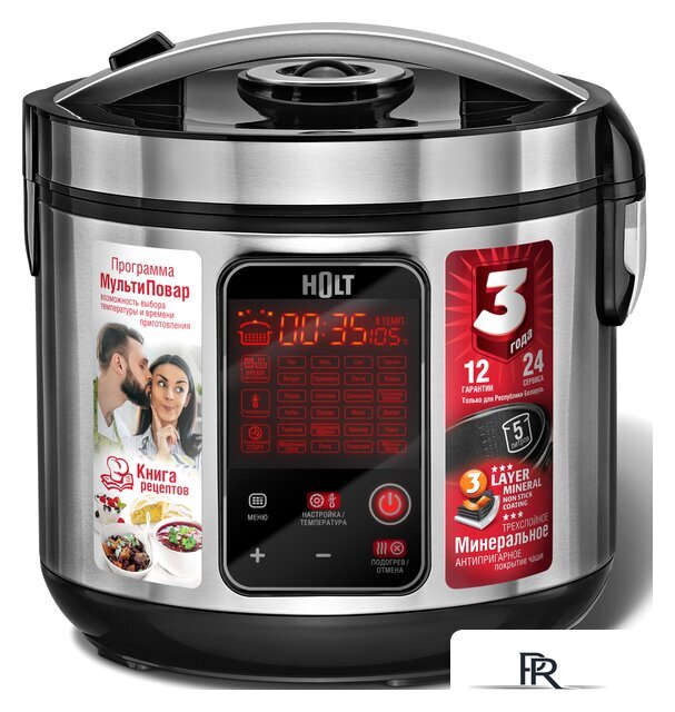 Мультиварка Holt HT-MC-006 - Изображение №1 — Интернет-магазин ПроЗаказ