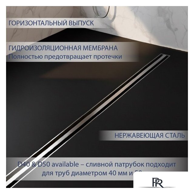 Трап/канал Lauter 210S321-GH 1200x31 (хром) - Изображение №2 — Интернет-магазин ПроЗаказ