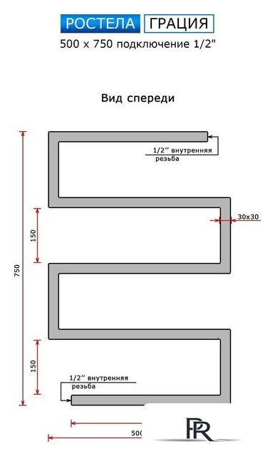 Полотенцесушитель Ростела Грация 1/2