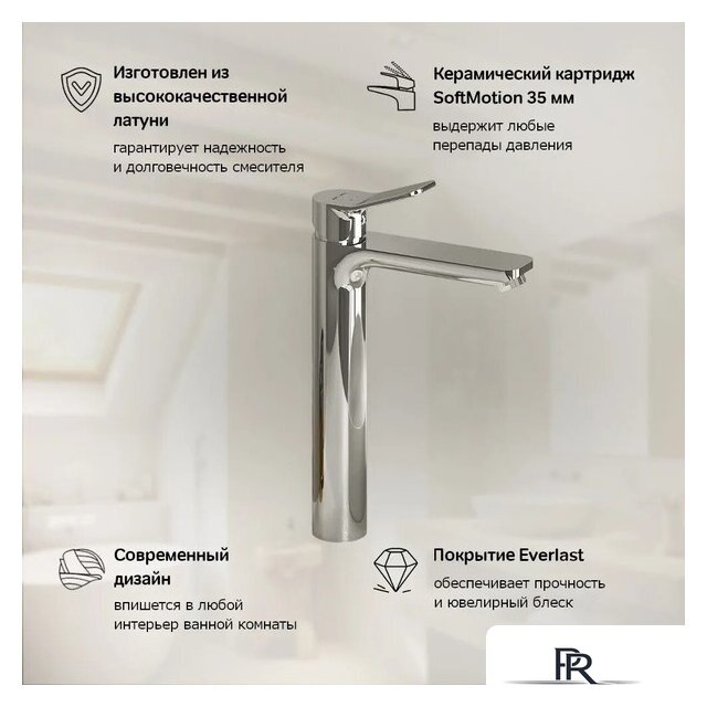 Смеситель AM.PM F88A92000 (хром) - Изображение №5 — Интернет-магазин ПроЗаказ