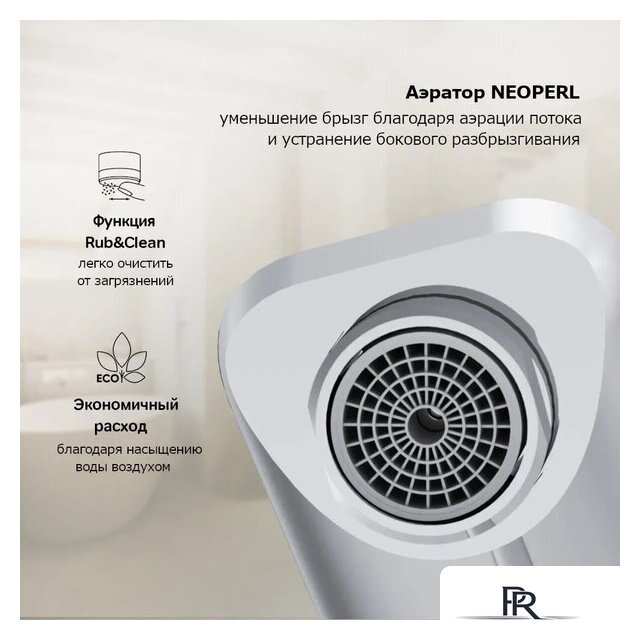 Смеситель AM.PM F88A92000 (хром) - Изображение №6 — Интернет-магазин ПроЗаказ