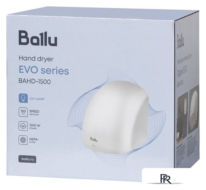 Сушилка для рук Ballu BAHD-1500 EVO - Изображение №9 — Интернет-магазин ПроЗаказ