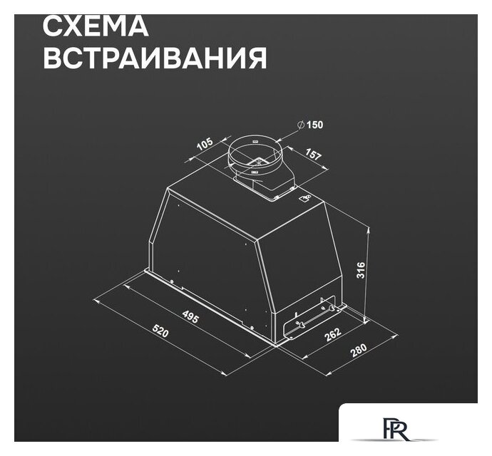 Кухонная вытяжка Zigmund & Shtain K 170.5 B - Изображение №12 — Интернет-магазин ПроЗаказ