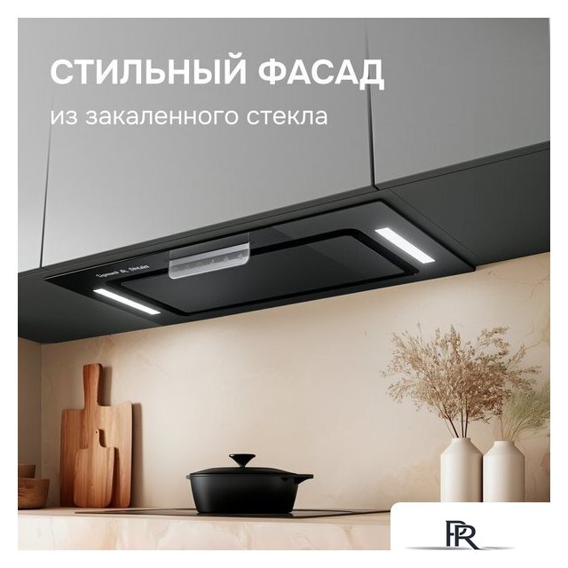 Кухонная вытяжка Zigmund & Shtain K 170.5 B - Изображение №7 — Интернет-магазин ПроЗаказ