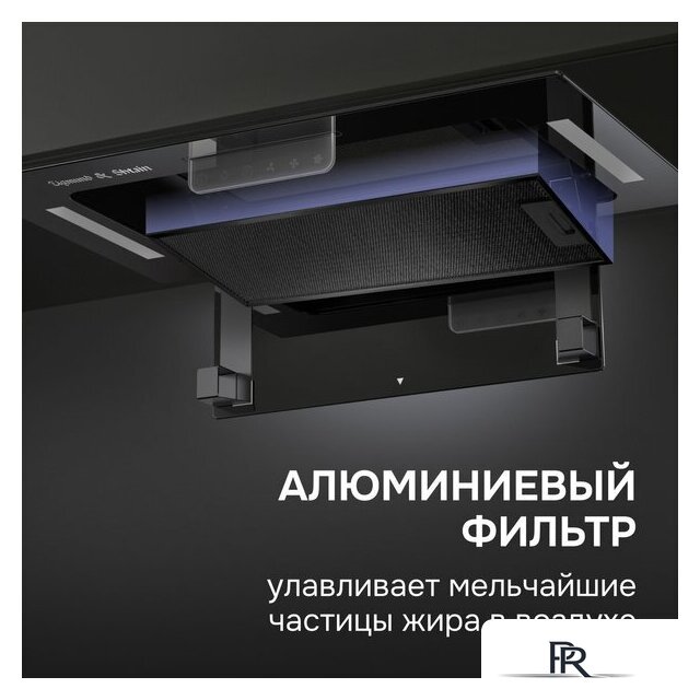 Кухонная вытяжка Zigmund & Shtain K 170.5 B - Изображение №11 — Интернет-магазин ПроЗаказ