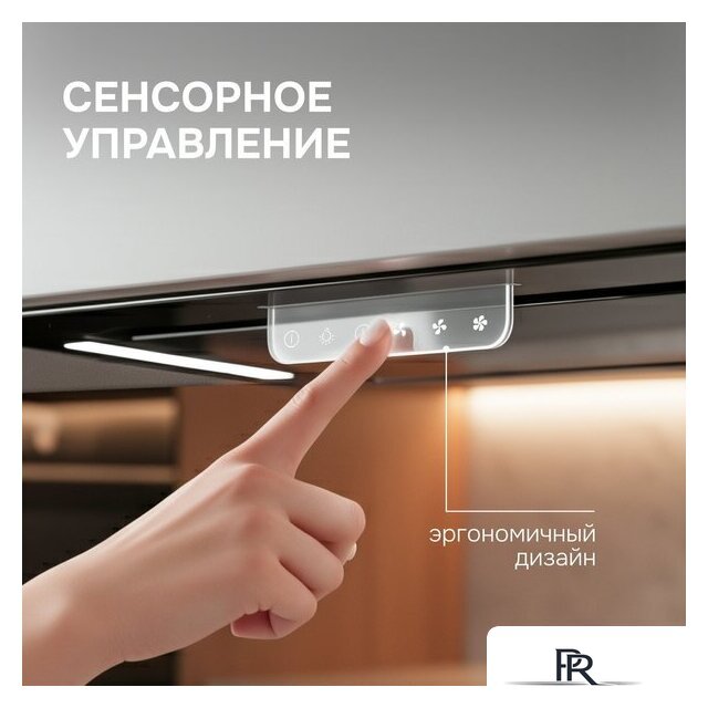 Кухонная вытяжка Zigmund & Shtain K 170.5 B - Изображение №6 — Интернет-магазин ПроЗаказ