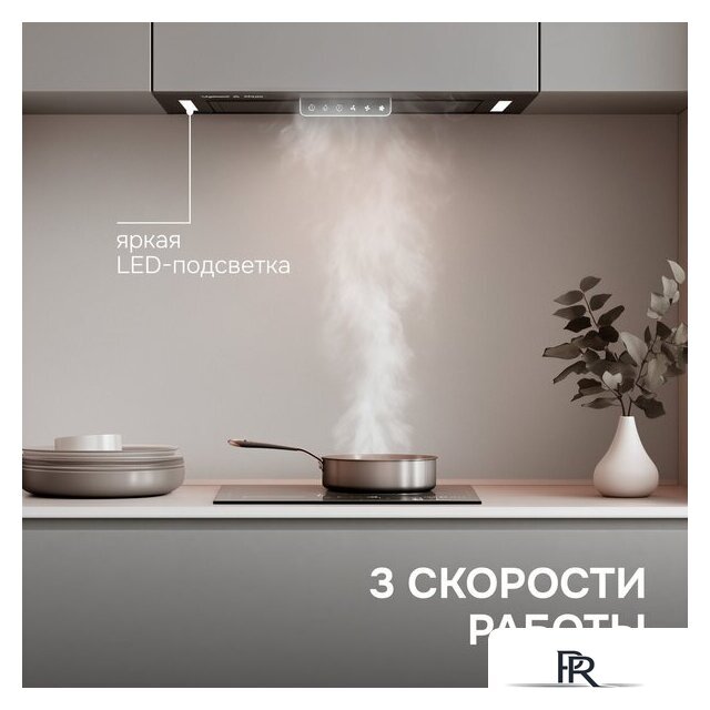 Кухонная вытяжка Zigmund & Shtain K 170.5 B - Изображение №8 — Интернет-магазин ПроЗаказ