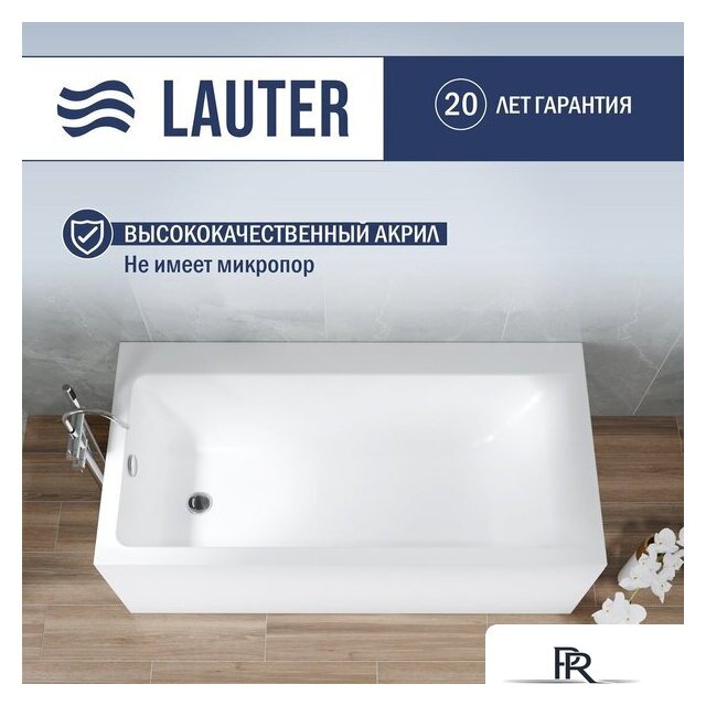 Ванна Lauter Seraphina 160x80 2112160L - Изображение №1 — Интернет-магазин ПроЗаказ