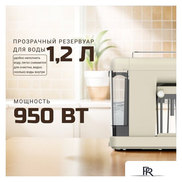 Рожковая кофеварка Tesler ECM-250 beige - Изображение №8 — Интернет-магазин ПроЗаказ