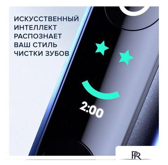 Электрическая зубная щетка Oral-B iO 9 (черный) - Изображение №10 — Интернет-магазин ПроЗаказ