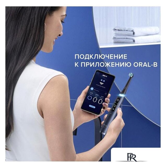 Электрическая зубная щетка Oral-B iO 9 (черный) - Изображение №15 — Интернет-магазин ПроЗаказ