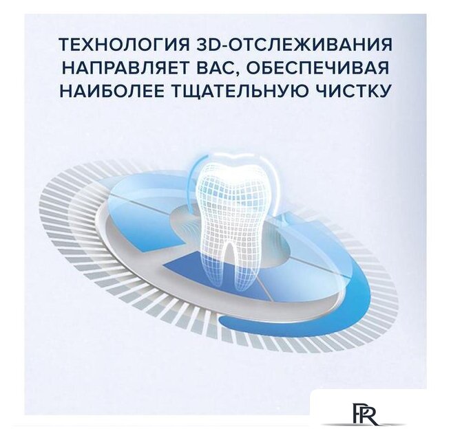Электрическая зубная щетка Oral-B iO 9 (черный) - Изображение №14 — Интернет-магазин ПроЗаказ