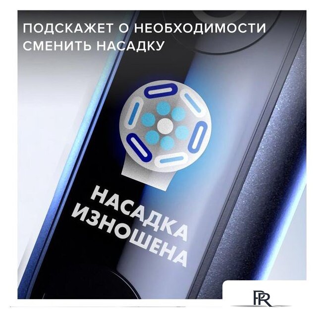 Электрическая зубная щетка Oral-B iO 9 (черный) - Изображение №5 — Интернет-магазин ПроЗаказ