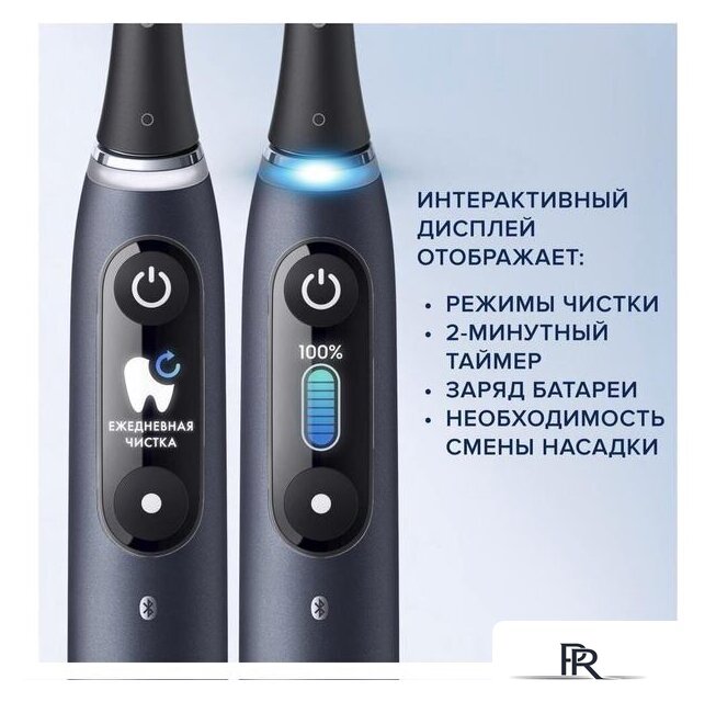 Электрическая зубная щетка Oral-B iO 9 (черный) - Изображение №4 — Интернет-магазин ПроЗаказ