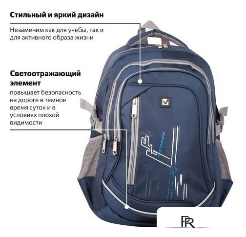 Городской рюкзак BRAUBERG Старлайт 226342 - Изображение №5 — Интернет-магазин ПроЗаказ
