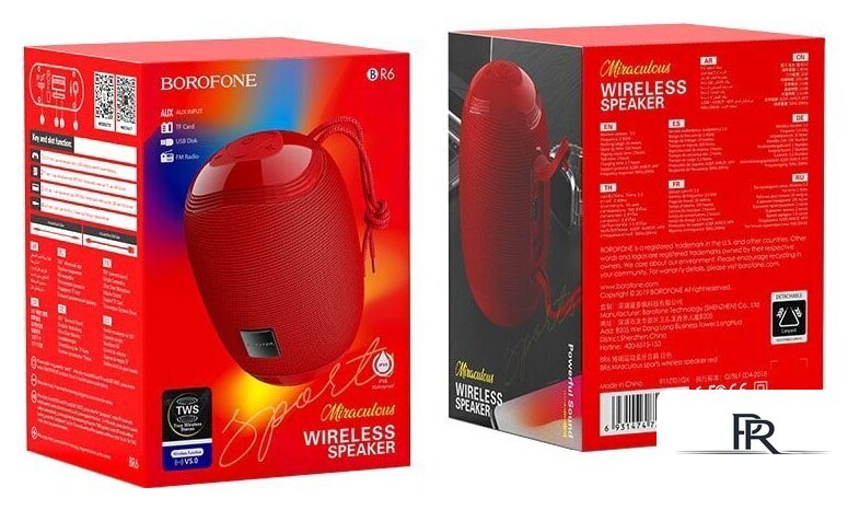 Беспроводная колонка Borofone BR6 (красный) - Изображение №3 — Интернет-магазин ПроЗаказ