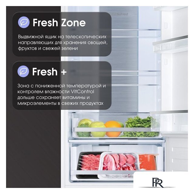 Холодильник Zigmund & Shtain BR 24 X - Изображение №7 — Интернет-магазин ПроЗаказ