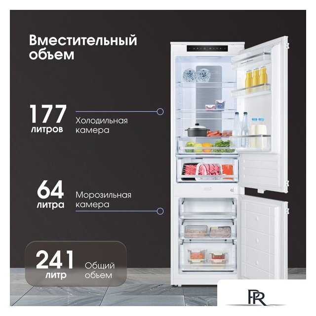 Холодильник Zigmund & Shtain BR 24 X - Изображение №4 — Интернет-магазин ПроЗаказ