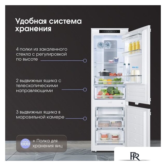 Холодильник Zigmund & Shtain BR 24 X - Изображение №10 — Интернет-магазин ПроЗаказ