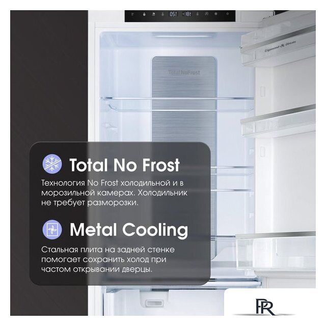 Холодильник Zigmund & Shtain BR 24 X - Изображение №6 — Интернет-магазин ПроЗаказ