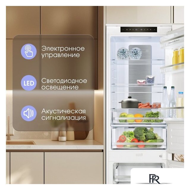 Холодильник Zigmund & Shtain BR 24 X - Изображение №8 — Интернет-магазин ПроЗаказ