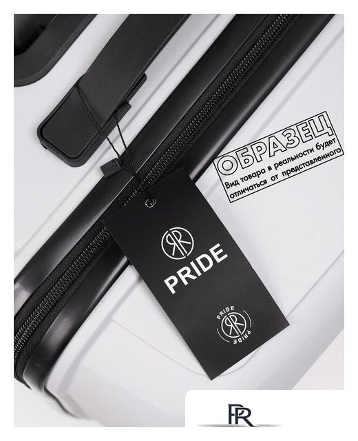 Чемодан-спиннер Pride РР-9702 (L, кофейный) - Изображение №10 — Интернет-магазин ПроЗаказ
