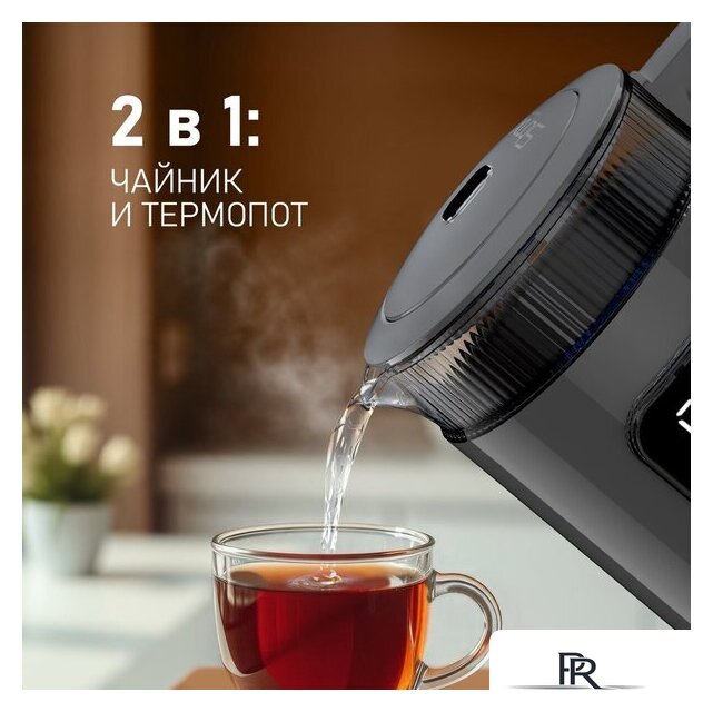 Электрический чайник Weissgauff WK 1520 Dt Touch BodyCool - Изображение №12 — Интернет-магазин ПроЗаказ