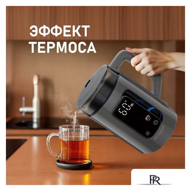 Электрический чайник Weissgauff WK 1520 Dt Touch BodyCool - Изображение №19 — Интернет-магазин ПроЗаказ