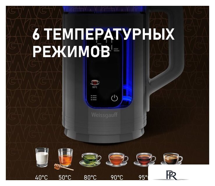Электрический чайник Weissgauff WK 1520 Dt Touch BodyCool - Изображение №10 — Интернет-магазин ПроЗаказ