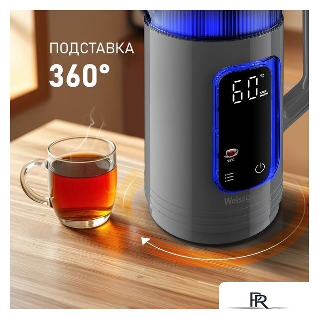 Электрический чайник Weissgauff WK 1520 Dt Touch BodyCool - Изображение №27 — Интернет-магазин ПроЗаказ