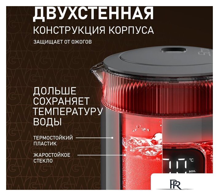 Электрический чайник Weissgauff WK 1520 Dt Touch BodyCool - Изображение №14 — Интернет-магазин ПроЗаказ