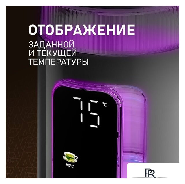 Электрический чайник Weissgauff WK 1520 Dt Touch BodyCool - Изображение №22 — Интернет-магазин ПроЗаказ