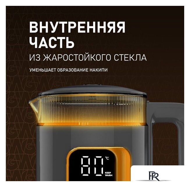 Электрический чайник Weissgauff WK 1520 Dt Touch BodyCool - Изображение №15 — Интернет-магазин ПроЗаказ